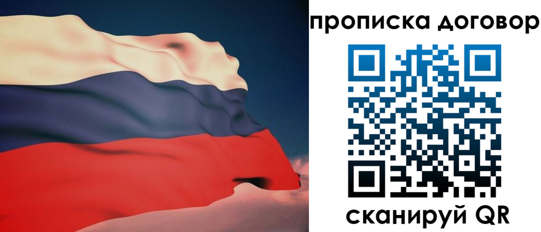 регистрация для дет. сада в Щёлкино